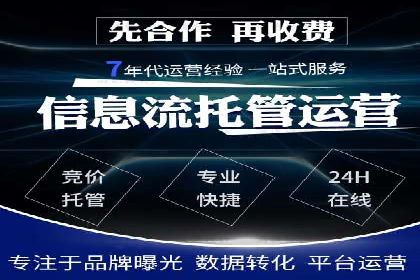 案例分享：信息流优化师如何实现品牌口碑传播